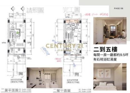 北屯段, Beitun Dist., Taichung 406, Taiwan