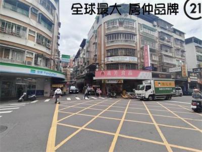 學府路一段, Tucheng Dist., New Taipei City 236, Taiwan