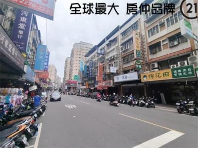 學府路一段, Tucheng Dist., Новый Тайбэй 236, Тайвань
