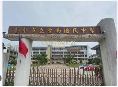 豐南段, Fengyuan Dist., Taichung 420, Taïwan