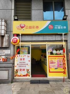 合宜路, Banqiao Dist., New Taipei City 220, Taiwan