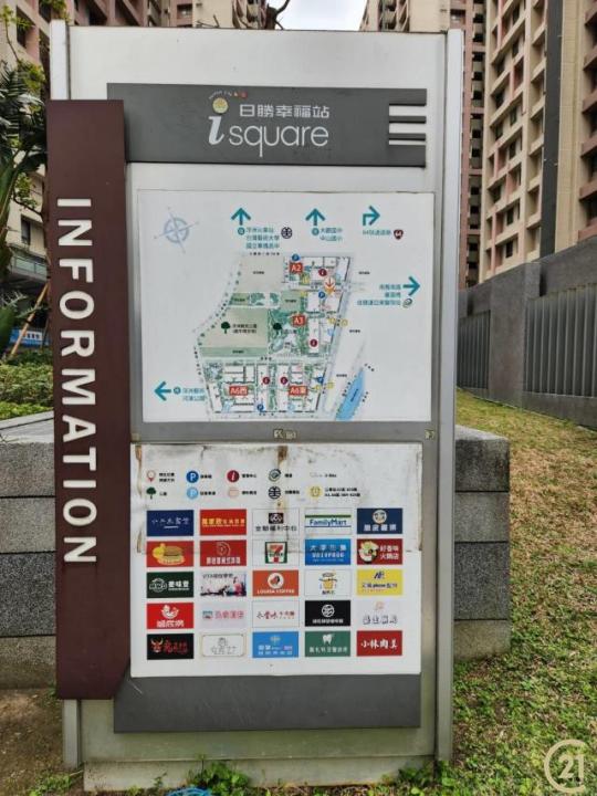 合宜路, Banqiao Dist., Nouveau Taipei 220, Taïwan