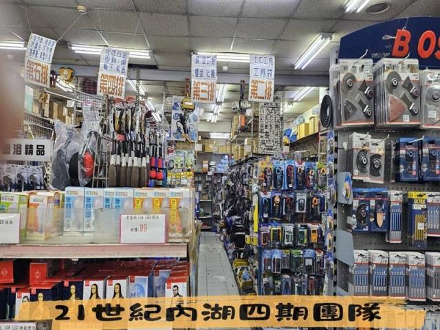 三和路四段, Sanchong Dist., Nueva Taipei 241, Taiwan