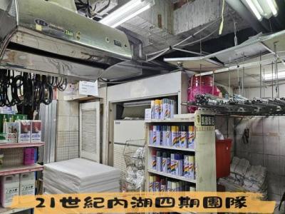 三和路四段, Sanchong Dist., Nueva Taipei 241, Taiwan