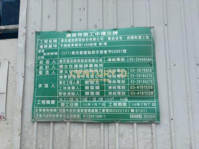 坤慶路, 平鎮區, Taoyuan 324, Taiwán