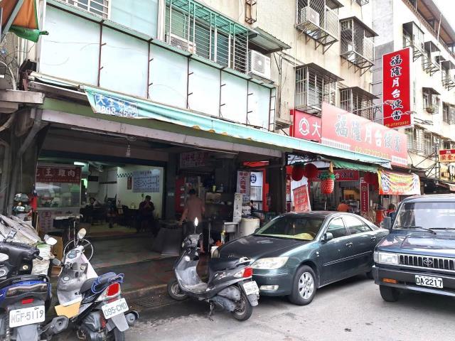 林口街, Xinyi Dist., Đài Bắc 110, Đài Loan