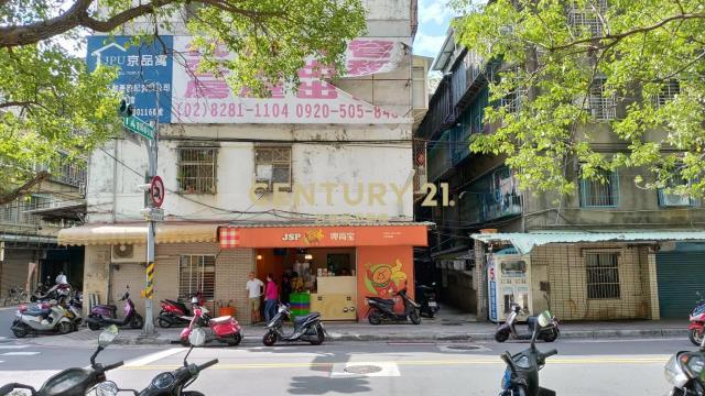 仁義街, Sanchong Dist., Tân Bắc 241, Đài Loan