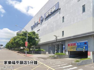 湧星段, 平鎮區, Taoyuan City 324, Taiwan