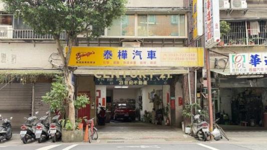 成功路, Zhonghe Dist., Nowe Tajpej 235, Tajwan