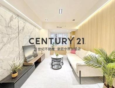 青仁路, Tucheng Dist., Nueva Taipei 236, Taiwan