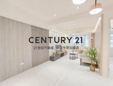 青仁路, Tucheng Dist., Nueva Taipei 236, Taiwan