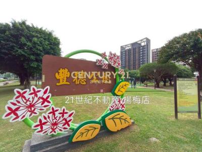 豐田一路, 八德區, Taoyuan 334, Taiwan