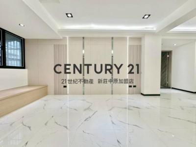 民安西路, Xinzhuang Dist., Nowe Tajpej 242, Tajwan