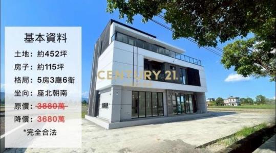 三星路三段, Sanxing Township, 宜蘭 266, 台湾