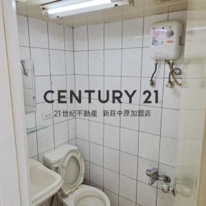 中原路, Xinzhuang Dist., Nueva Taipei 242, Taiwan