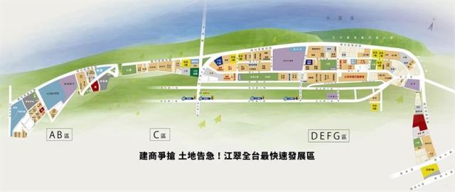 華江一路, Banqiao Dist., Nueva Taipei 220, Taiwán