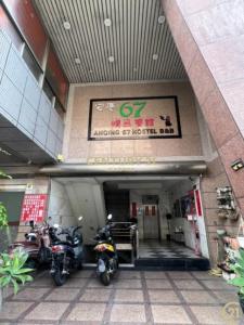 安慶街, Taitung City, Taitung County 950, Taiwan