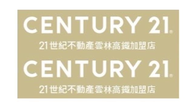 廉使, Huwei Township, Yunlin 632, Taiwan