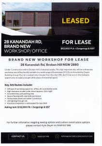 28 Kanandah Road, Broken Hill, NSW 2880, Австралия