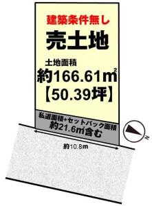 奥海印寺太鼓山, 長岡京市, Kyoto 617-0853, 일본