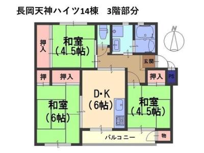 長岡２丁目2-30, 長岡京市, Kyoto 617-0823, Japão