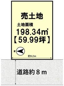 開田１丁目, 長岡京市, Kyoto 617-0826, 일본