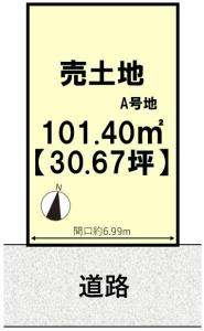 大原野上里男鹿町, A号地, 京都市西京区, Kyoto 610-1126, Japão