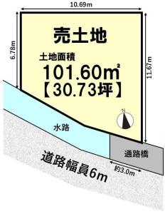 久世大薮町, 京都市南区, Kyoto 601-8206, Japon