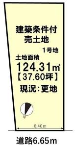 園部町小山西町五合山, 1号地, 南丹市, Kyoto 622-0043, Japan