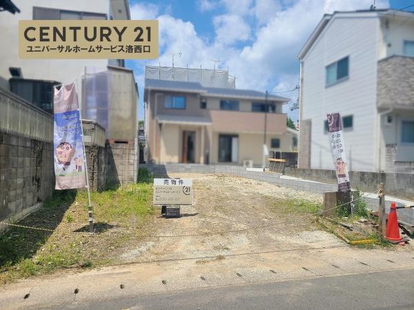 樫原杉原町8-8, 京都市西京区, Kyoto 615-8151, Japon