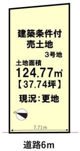 園部町小山西町五合山, 3号地, 南丹市, קיוטו 622-0043, יפן