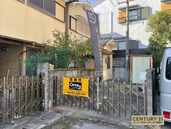 物集女町森ノ上, 向日市, Kyoto 617-0001, Japão