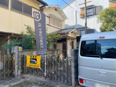 物集女町森ノ上, 向日市, Kyoto 617-0001, Japão