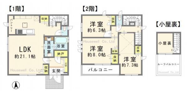 日進町2丁目, さいたま市北区, Saitama 331-0823, Japan