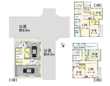 南町3丁目, 蕨市, Saitama 335-0003, Japan