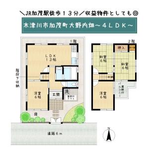 加茂町大野内畑, 木津川市, كيوتو 619-1142, اليابان