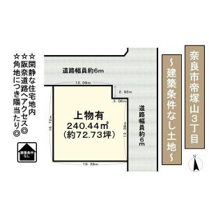 帝塚山3丁目, 奈良市, Nara 631-0062, Japan