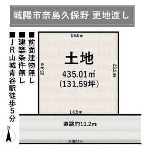 奈島久保野, 城陽市, Kyoto 610-0116, Japón