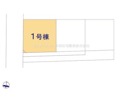 今鹿島, 平屋の建売 つくば市今鹿島8期 1号棟, つくば市, 茨城県 300-2641, 日本