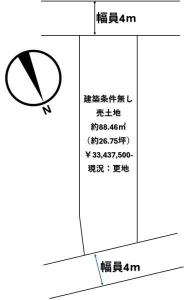 粉浜1丁目, 大阪市住之江区, Osaka 559-0001, Japan