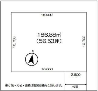 三芳, 西条市三芳 売土地, 西条市, Ehime 799-1301, Japonia