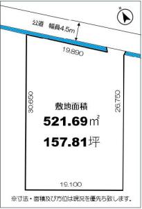 上市甲274番3, 西条市上市 売土地, 西条市, Ehime 799-1336, Nhật Bản