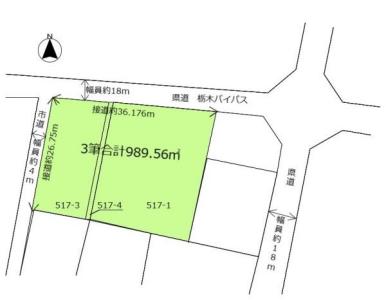 大町17-19, 栃木バイパス沿い　事業用地　大町交差点近く, 栃木市, Tochigi 328-0071, 일본