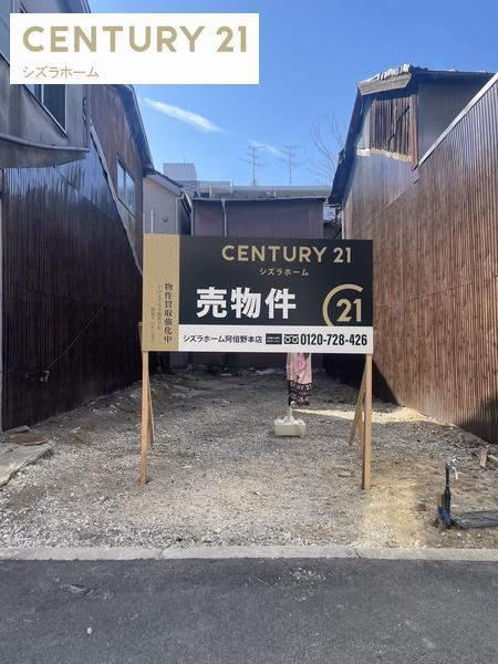 万代6丁目, 大阪市住吉区, Osaka 558-0055, 일본