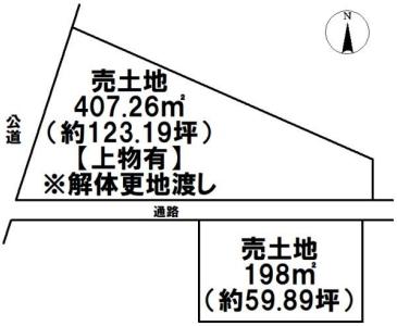 祖父江町祖父江南川原, ●稲沢市祖父江町祖父江南川原 売土地, 稲沢市, 愛知県 495-0001, 日本