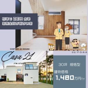 奈良輪, 袖ケ浦市奈良輪, 袖ケ浦市, Chiba 299-0263, Japan