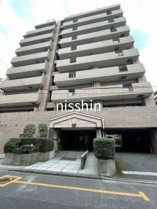 北浦和１丁目, サンヴェール北浦和, さいたま市浦和区, Saitama 330-0074, Giappone