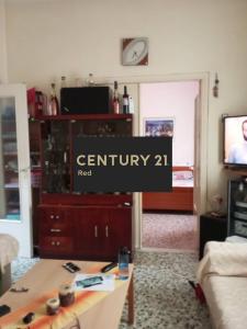 Koridallos, Piraeus Suburbs, Greece