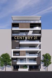 Kalithea, Athens - South, Greece