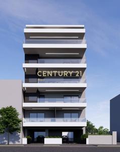 Aigaleo, Athens - West, Greece